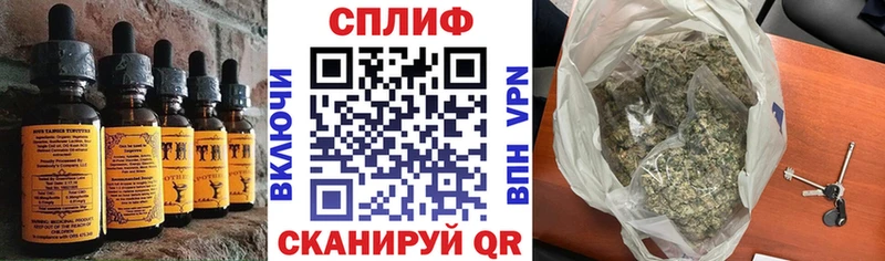 Еда ТГК конопля  Октябрьск 