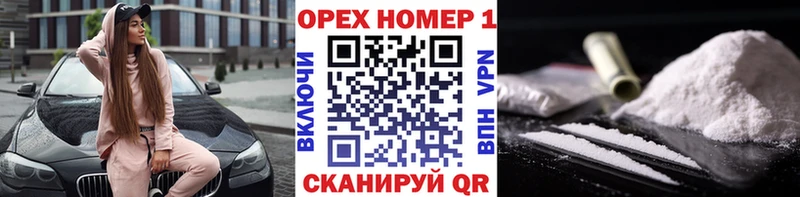 Кокаин 99%  Октябрьск 