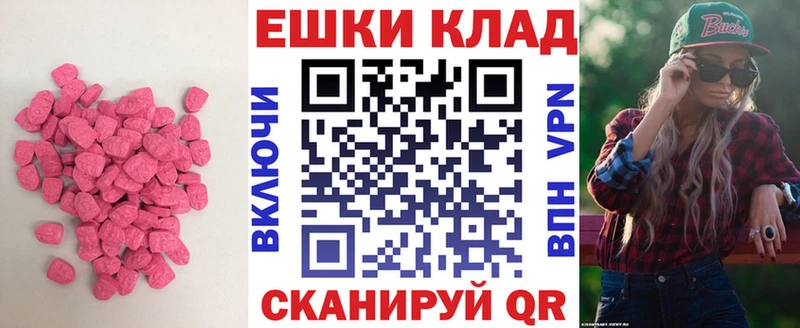 Экстази TESLA  Октябрьск 