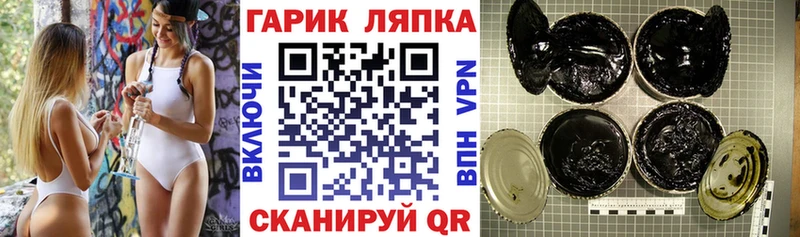 как найти закладки  Октябрьск  ГАШИШ гарик 