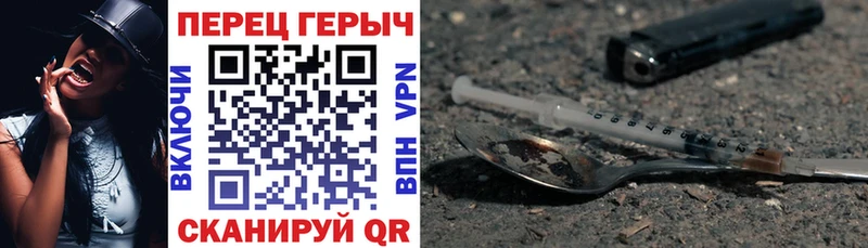 Героин Heroin  цены   Октябрьск 
