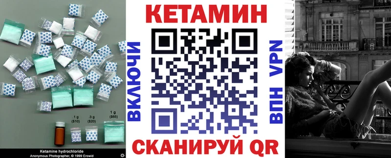 omg ССЫЛКА  Октябрьск  КЕТАМИН ketamine  продажа наркотиков 