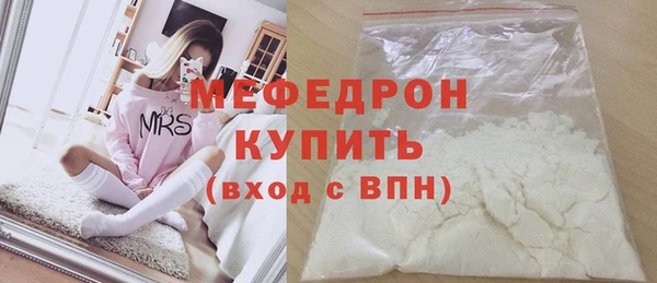 кристаллы Балабаново