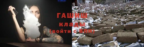сатива Ачинск