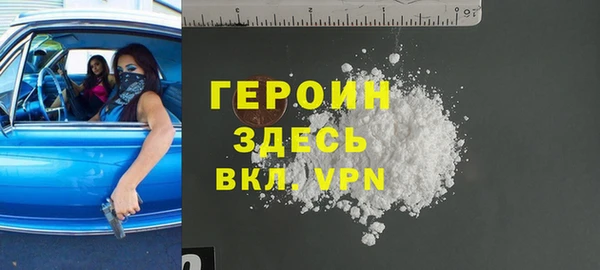 кристаллы Балабаново