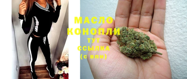 кристаллы Балабаново