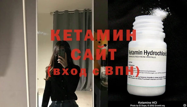прущий лед Балахна