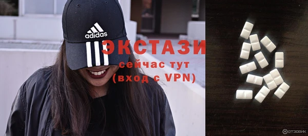 кристаллы Балабаново