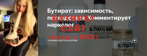 кристаллы Балабаново