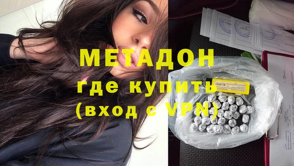 кристаллы Балабаново