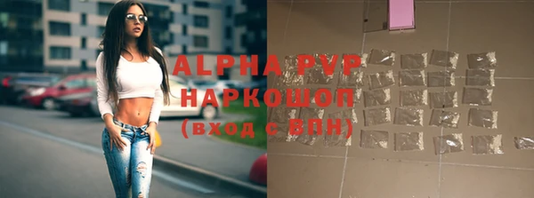 кристаллы Балабаново