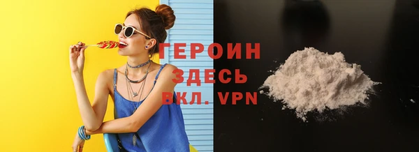 кристаллы Балабаново