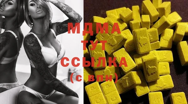 прущий лед Балахна