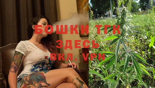 кристаллы Балабаново