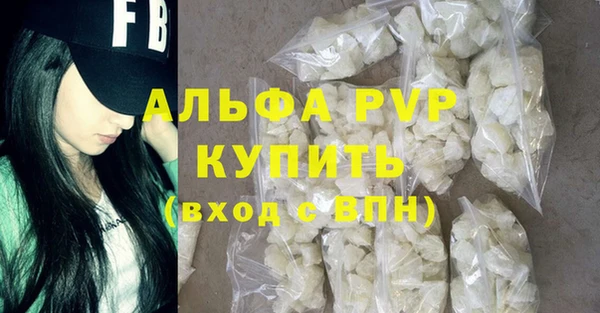 кристаллы Балабаново