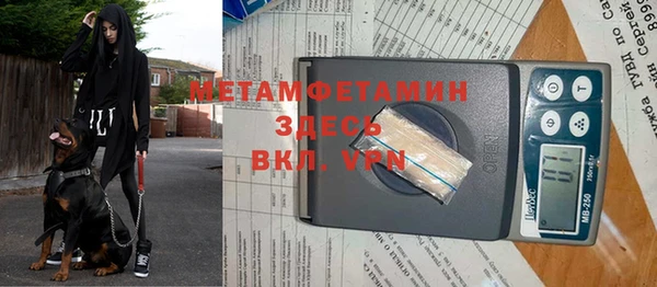 прущий лед Балахна