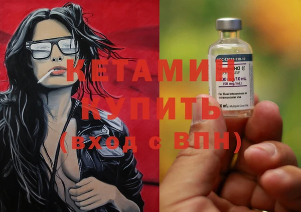 кристаллы Балабаново
