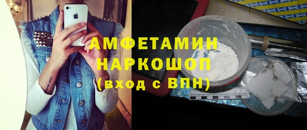 прущий лед Балахна