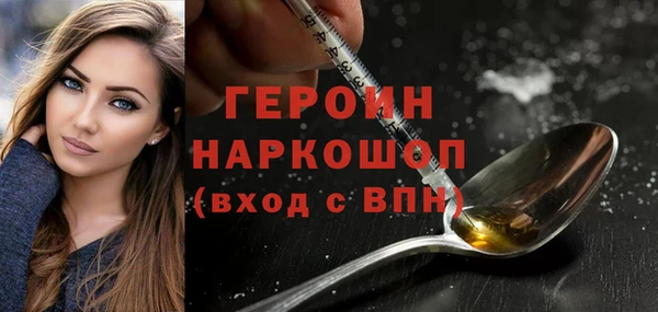 прущий лед Балахна