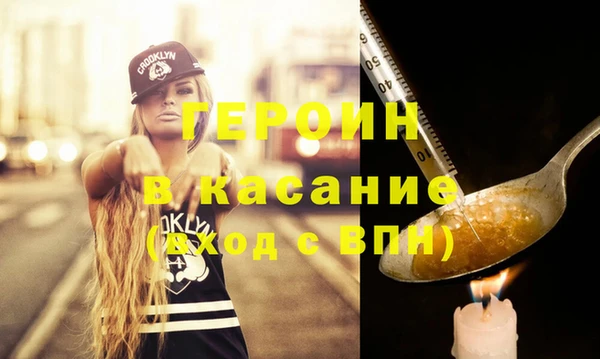 кристаллы Балабаново