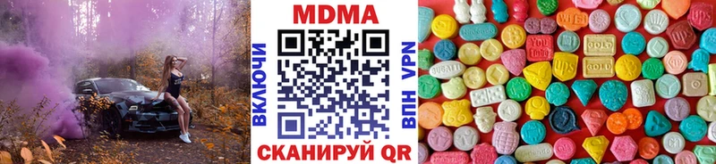 МДМА Molly  что такое   Октябрьск 