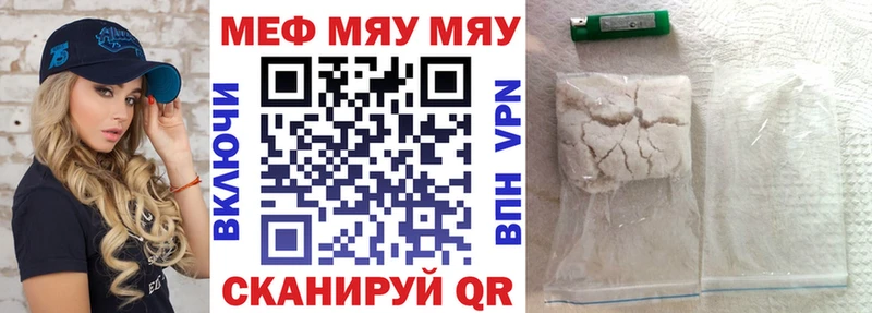 Меф 4 MMC  где можно купить   Октябрьск 
