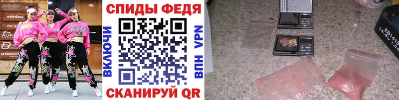 купить  цена  Октябрьск  МЕТАМФЕТАМИН Декстрометамфетамин 99.9% 