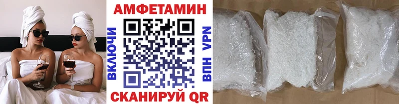 МЕТАМФЕТАМИН винт Октябрьск