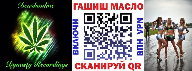 Дистиллят ТГК вейп с тгк  Октябрьск 